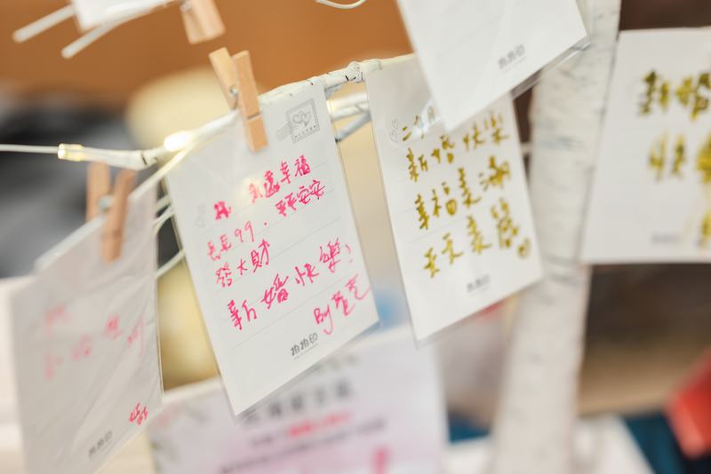 冠德 & 珮琪 淡水富基婚禮紀錄 38